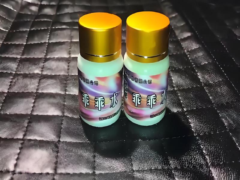 女士专用红蜘蛛5049-WDY型号